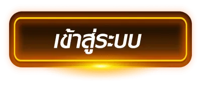 สล็อตออนไลน์ฝากถอนwallet ทางเข้า